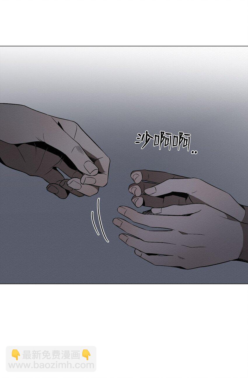 23 利用的工具(1/2)-第23话