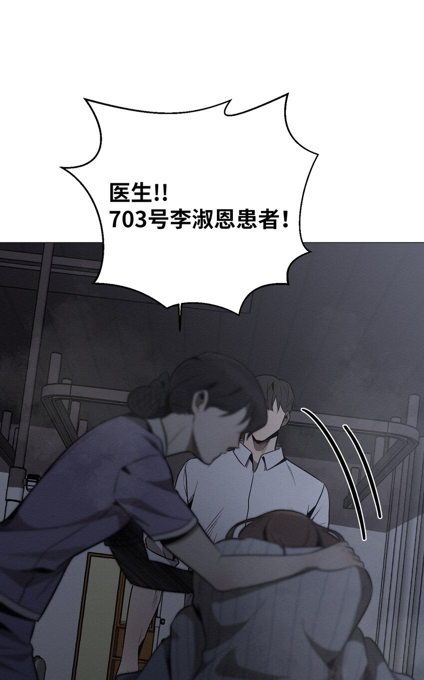 23 利用的工具(1/2)-第23话
