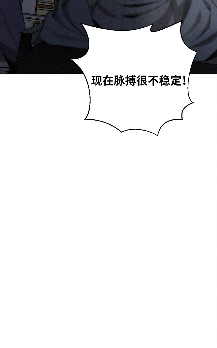 23 利用的工具(1/2)-第23话