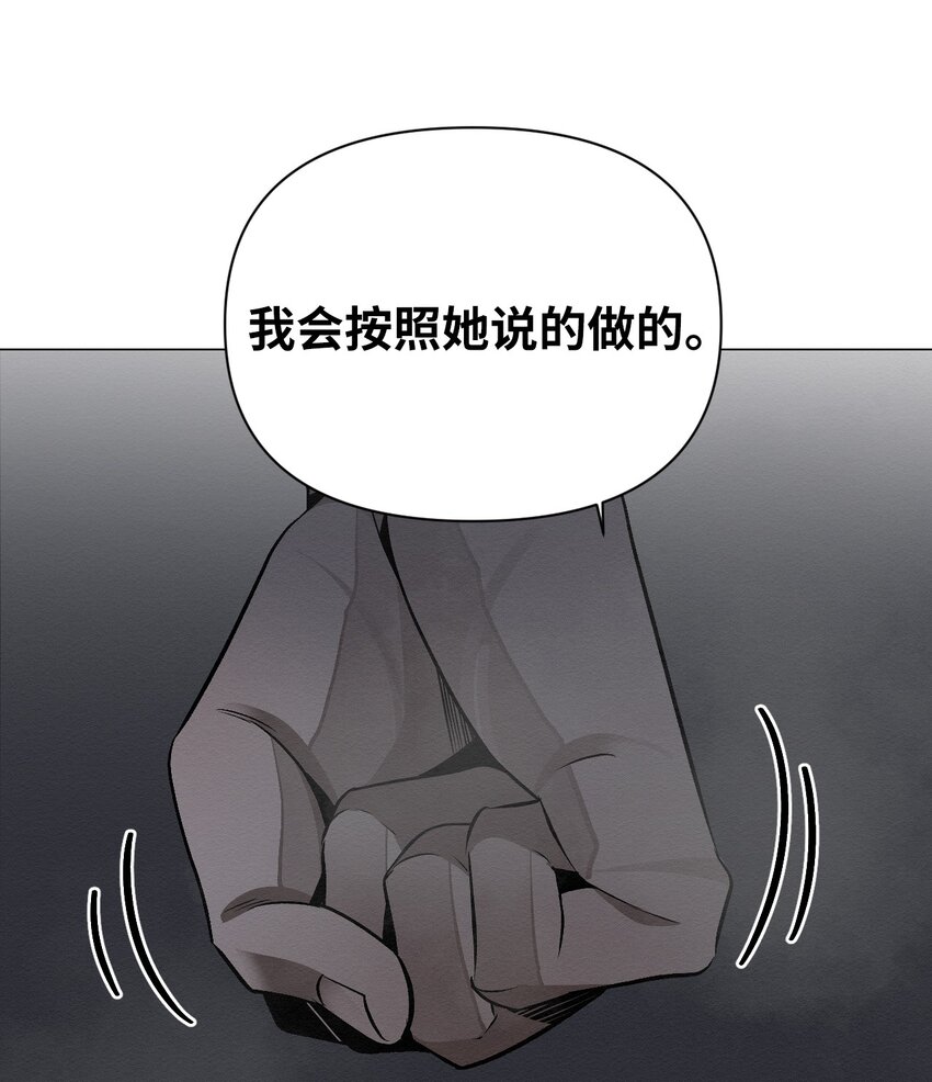 23 利用的工具(1/2)-第23话