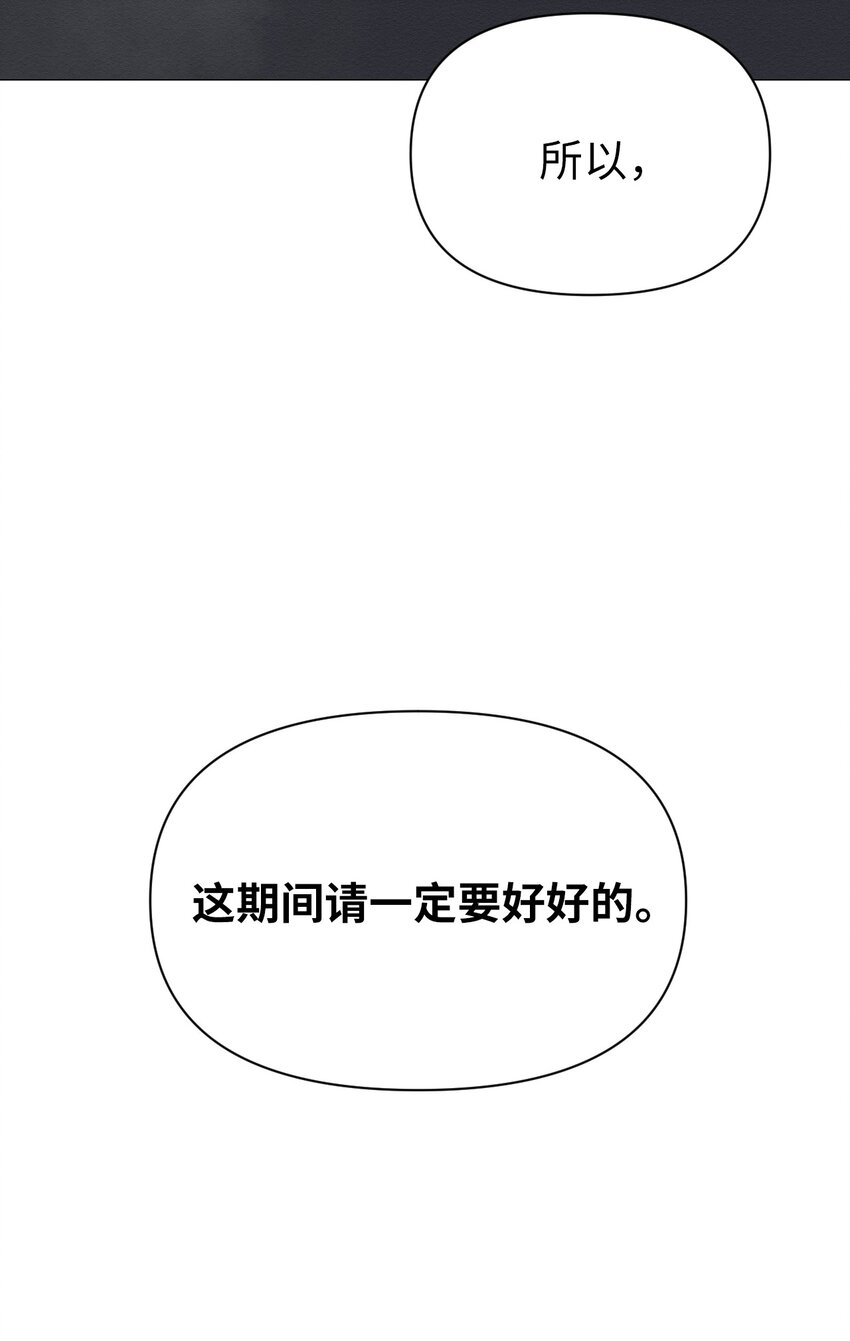 23 利用的工具(1/2)-第23话