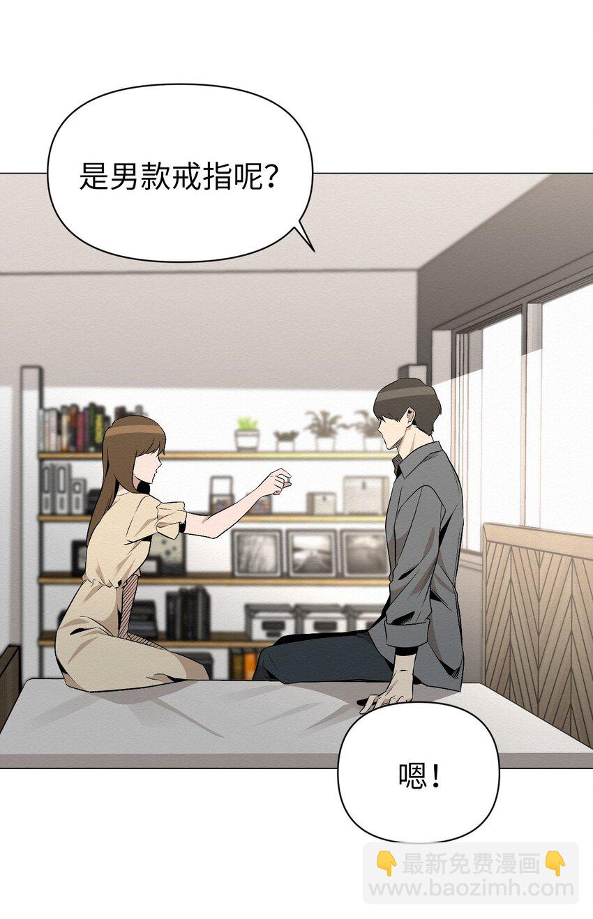 23 利用的工具(1/2)-第23话