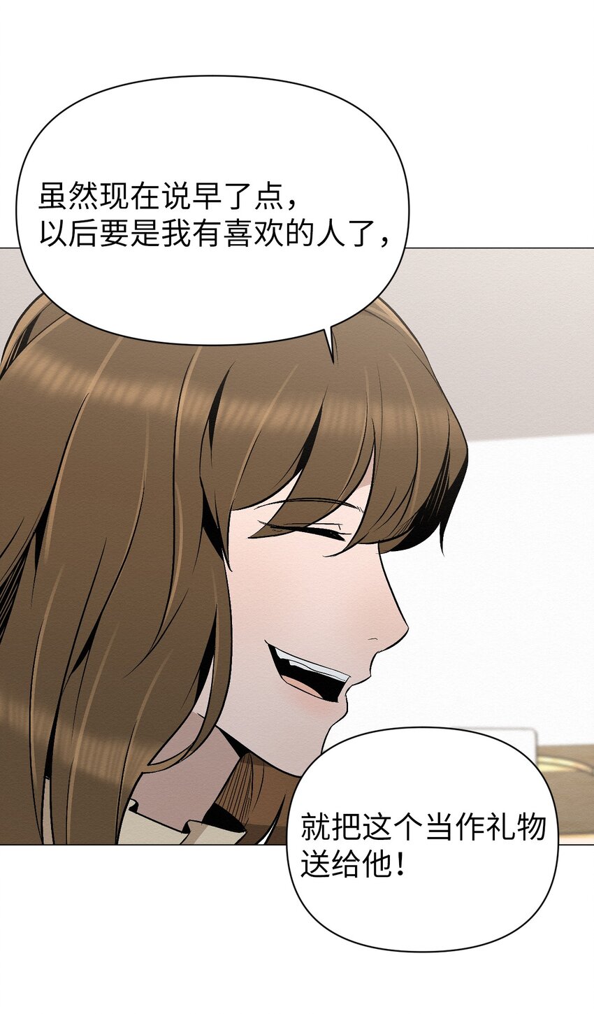 23 利用的工具(1/2)-第23话