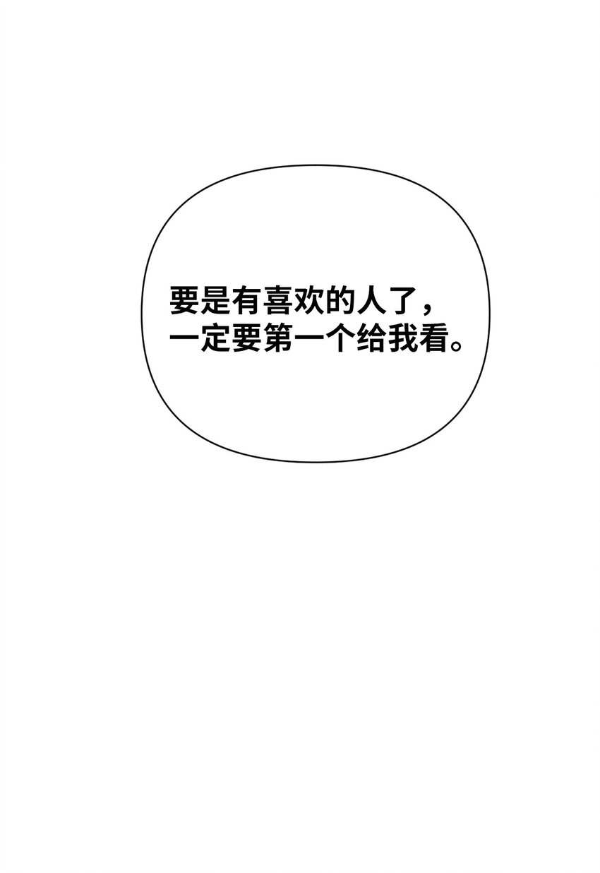 23 利用的工具(1/2)-第23话