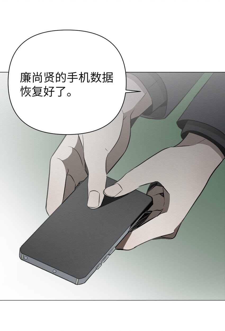 23 利用的工具(1/2)-第23话