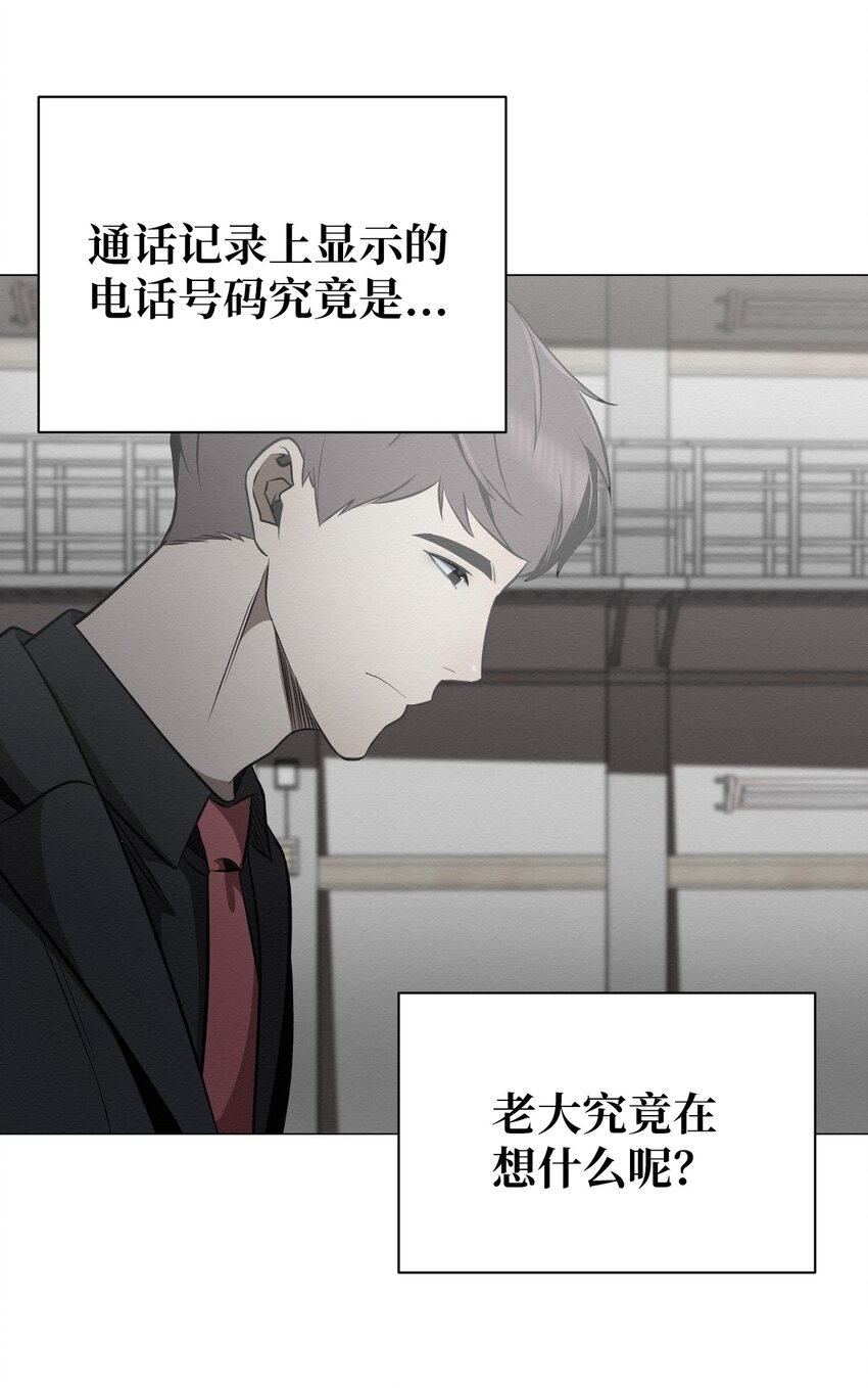 23 利用的工具(1/2)-第23话