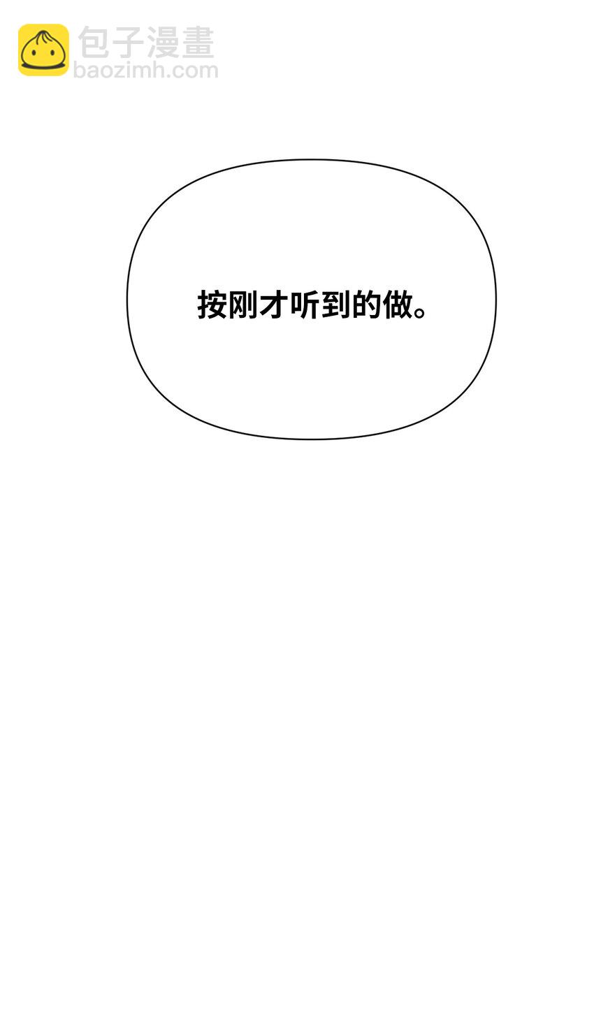 23 利用的工具(1/2)-第23话