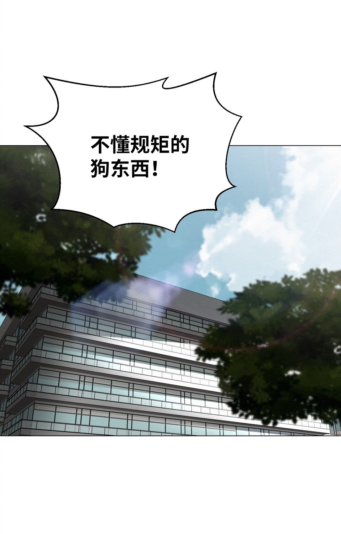 25 听说你在找人(1/2)-第25话