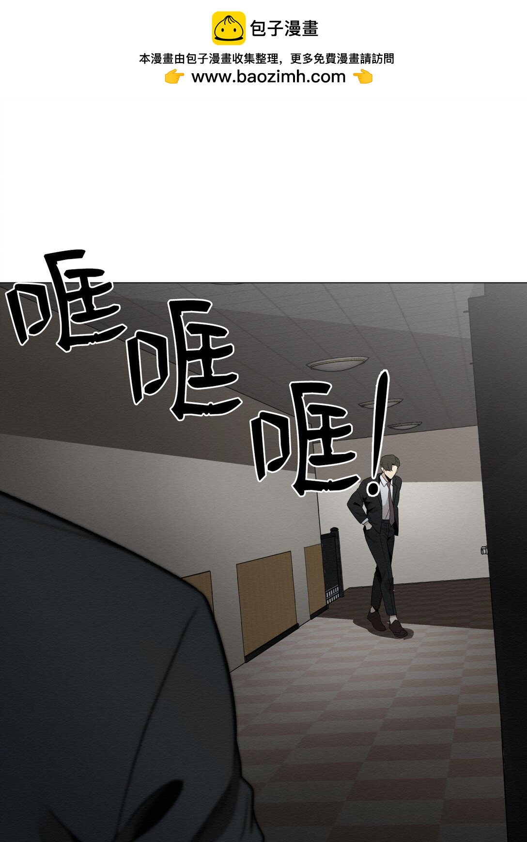 25 听说你在找人(1/2)-第25话