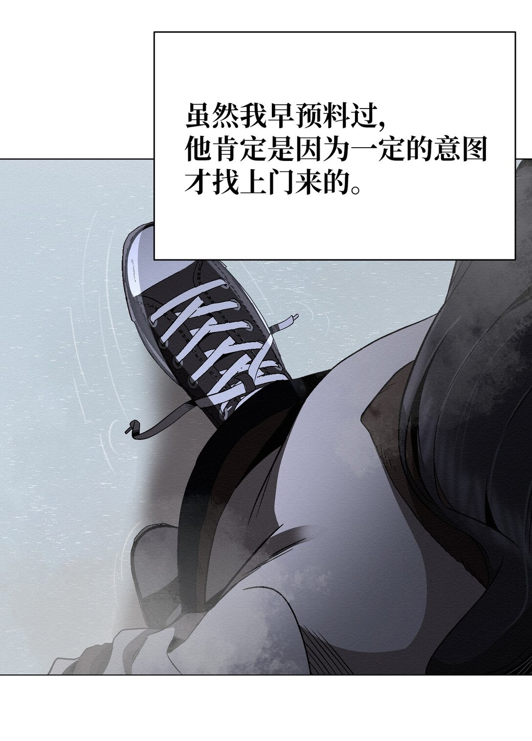 27 我们之间，绝无可能(1/2)-第27话