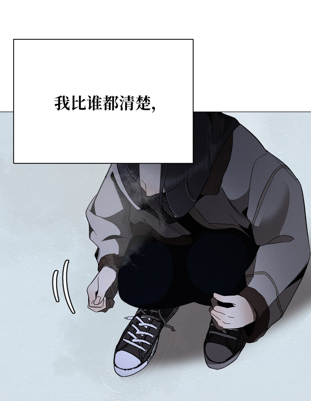 27 我们之间，绝无可能(1/2)-第27话