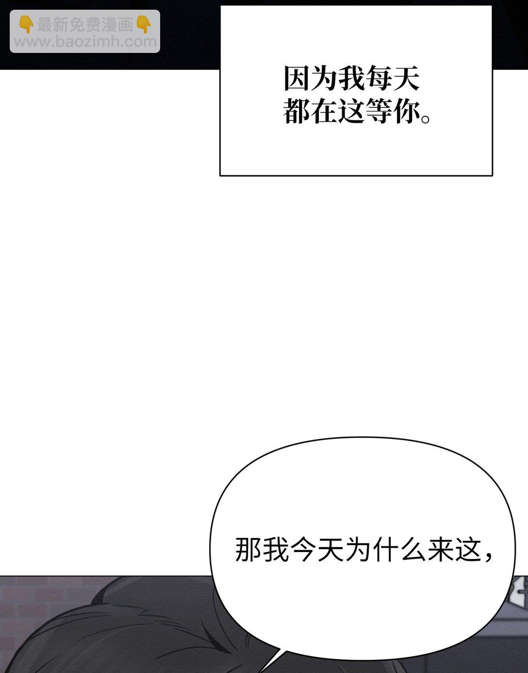 27 我们之间，绝无可能(1/2)-第27话