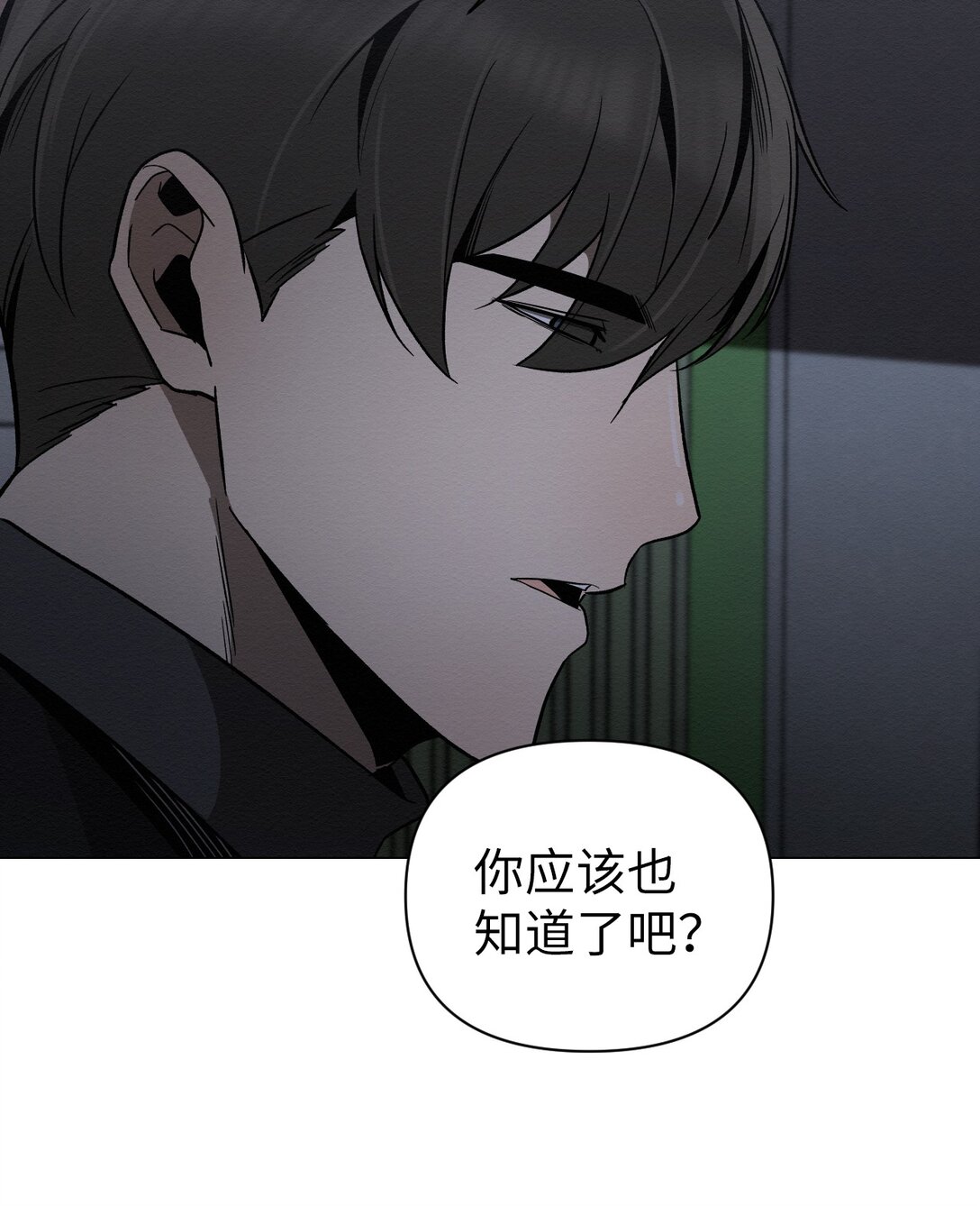 27 我们之间，绝无可能(1/2)-第27话