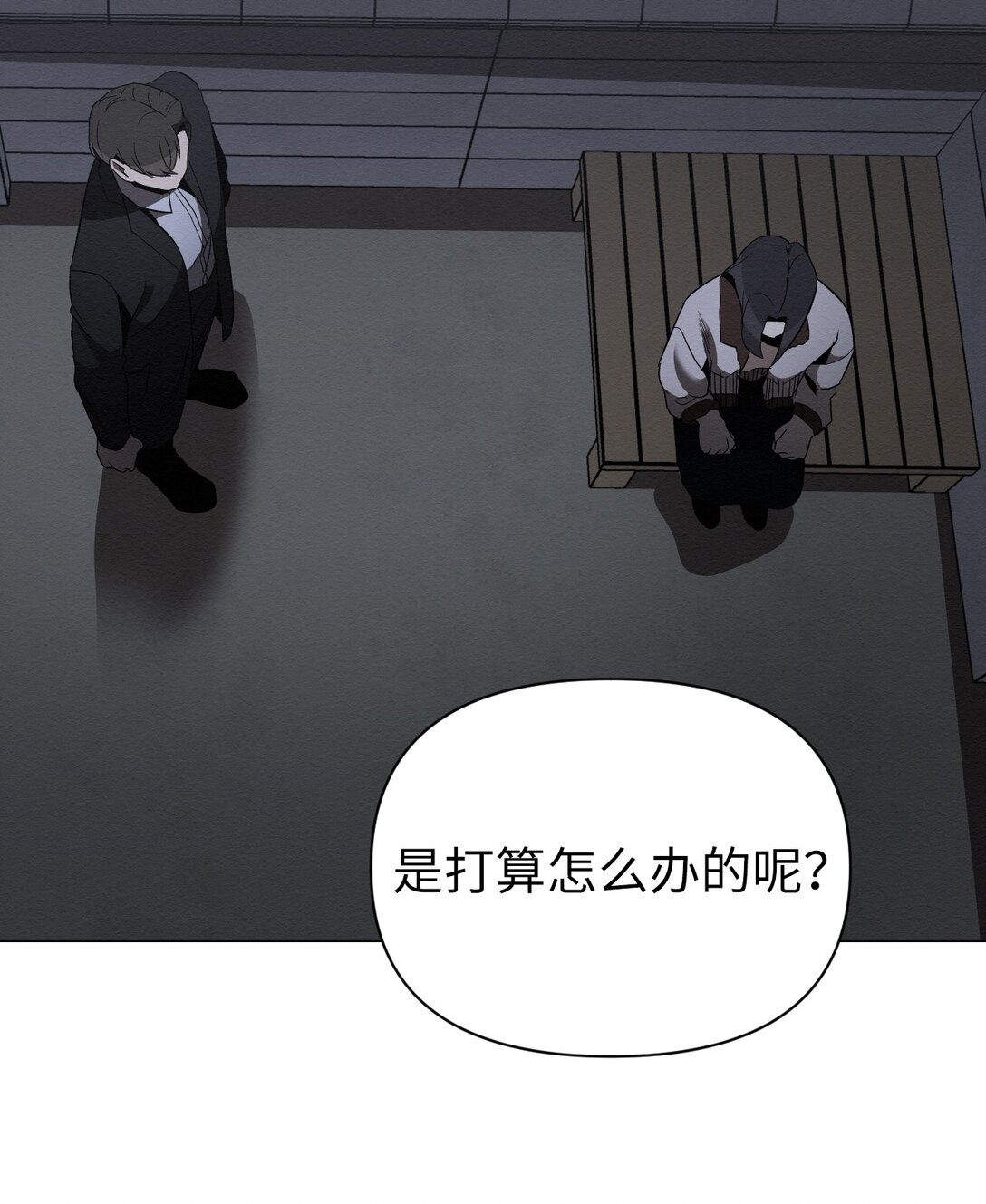 27 我们之间，绝无可能(1/2)-第27话