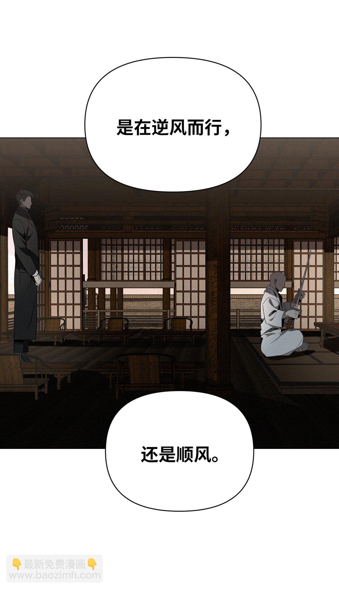 27 我们之间，绝无可能(1/2)-第27话