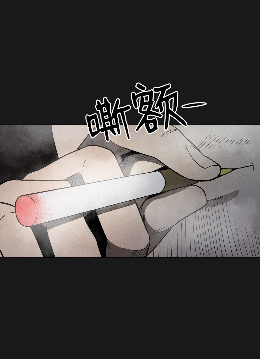 29 那个女人现在在哪(1/2)-第29话