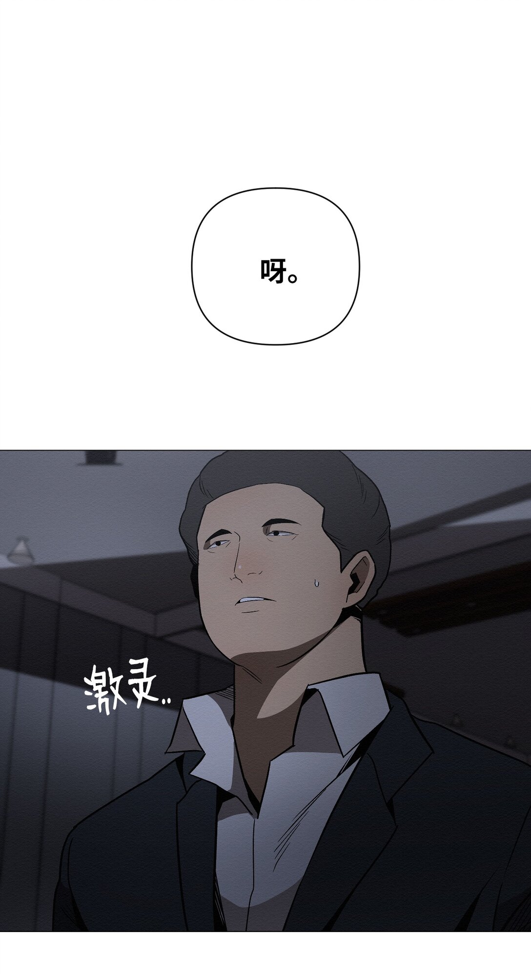 29 那个女人现在在哪(1/2)-第29话