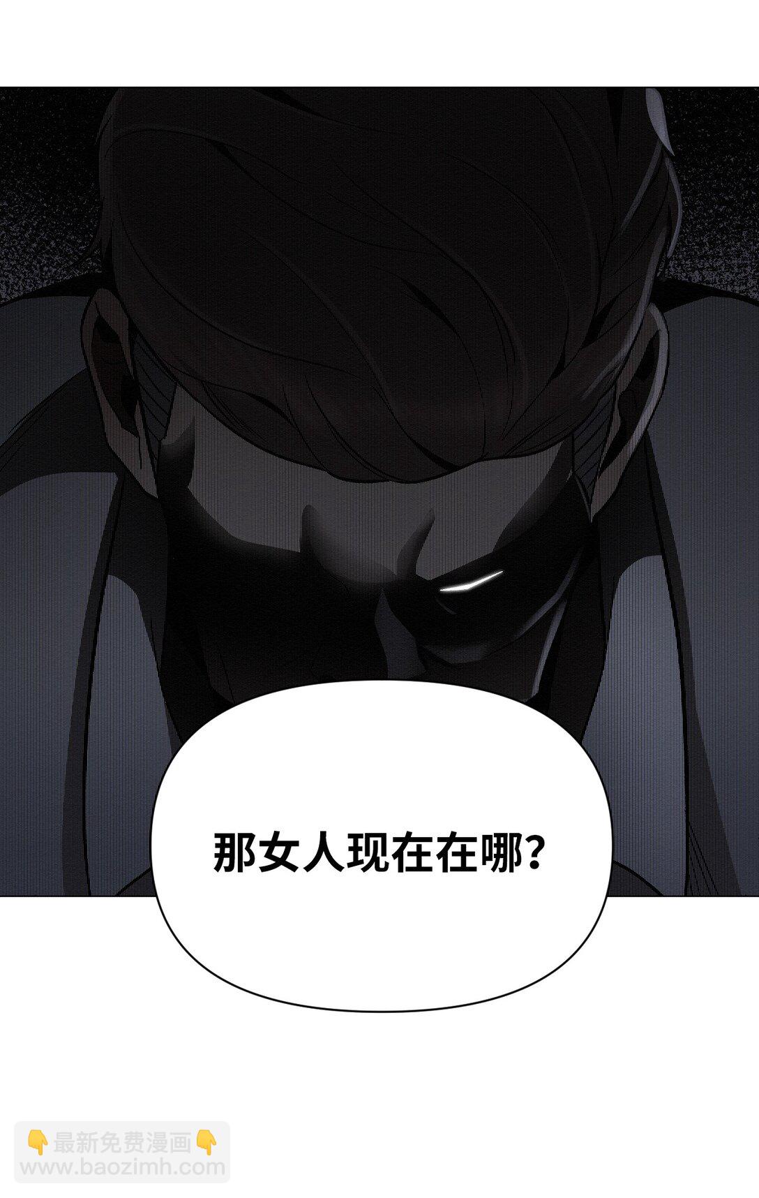 29 那个女人现在在哪(1/2)-第29话