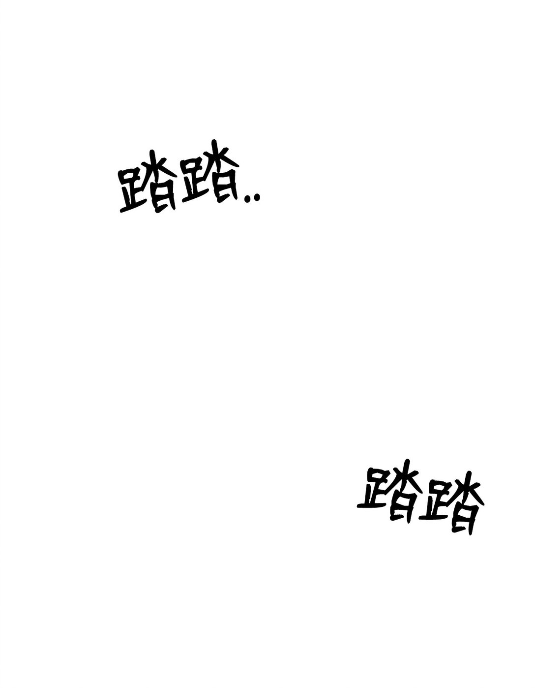 29 那个女人现在在哪(1/2)-第29话