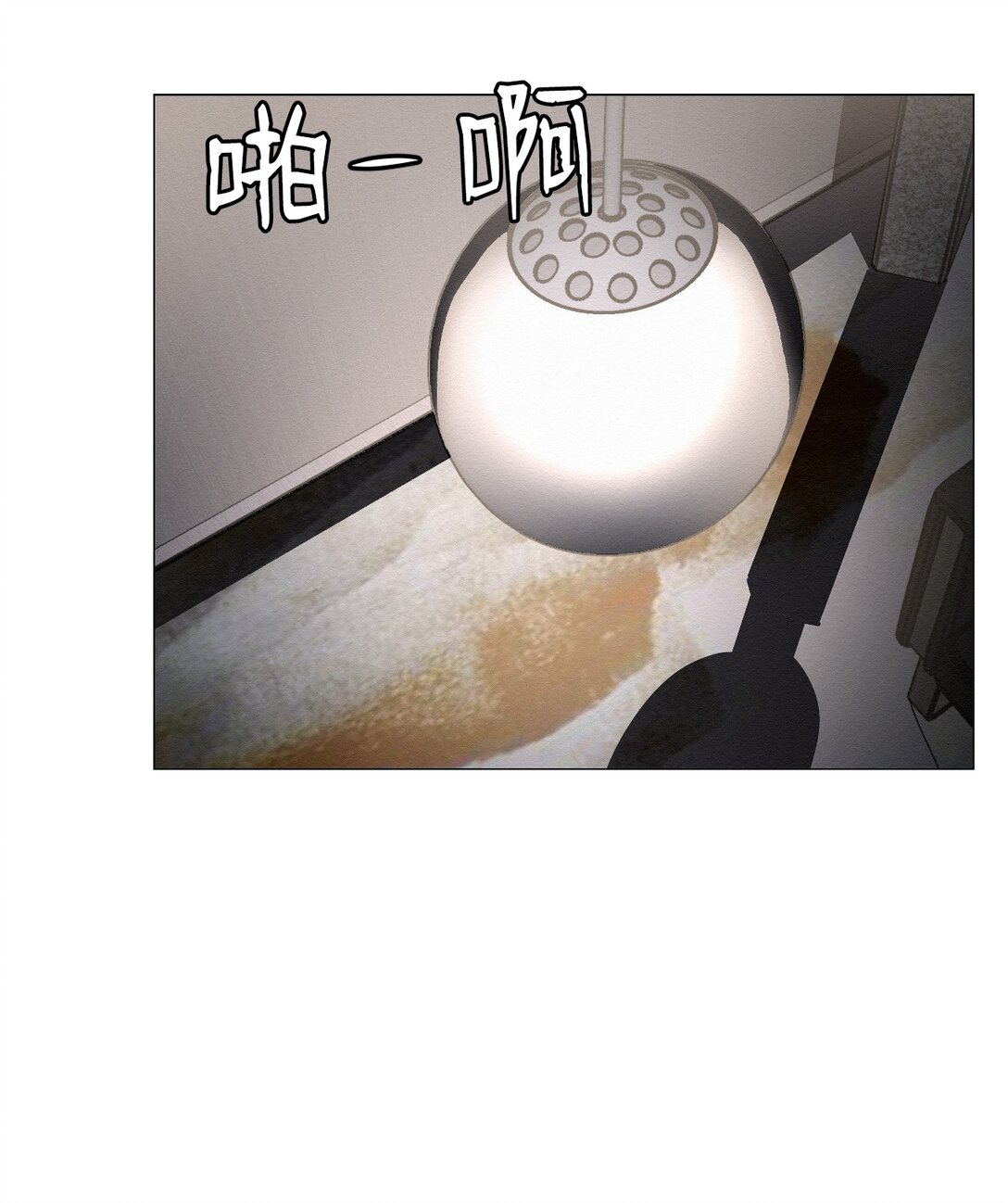 29 那个女人现在在哪(1/2)-第29话
