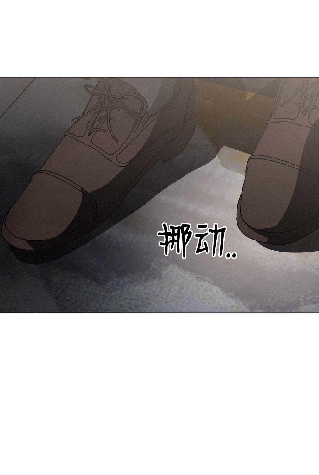 29 那个女人现在在哪(1/2)-第29话