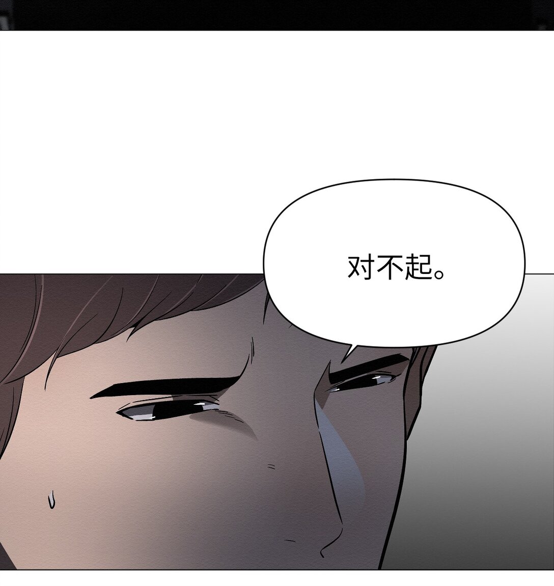 29 那个女人现在在哪(1/2)-第29话