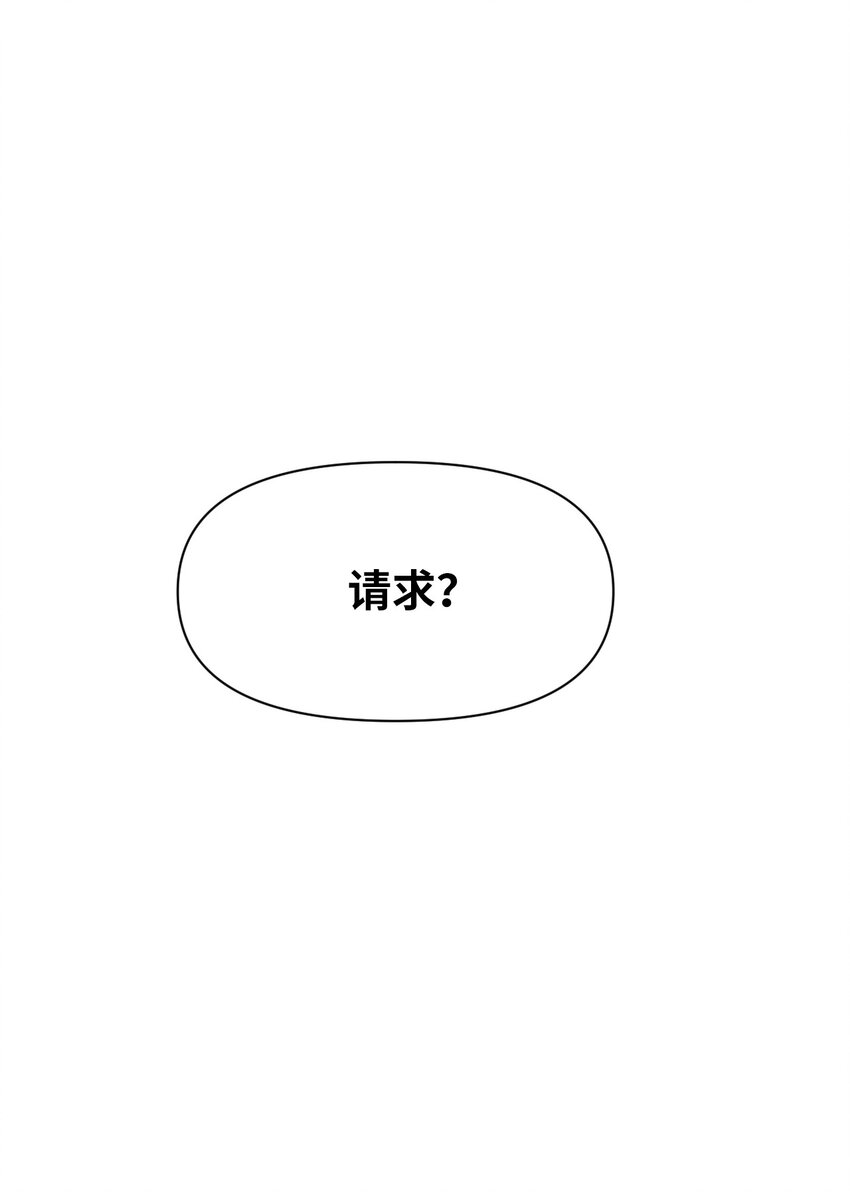 03 自己的事我自己来(1/3)-第3话