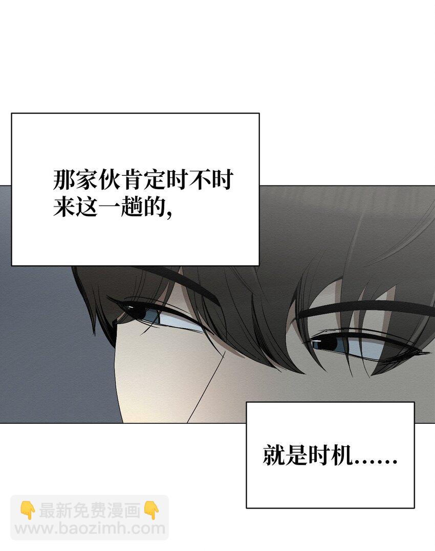03 自己的事我自己来(1/3)-第3话