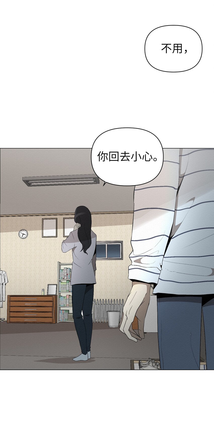 03 自己的事我自己来(1/3)-第3话