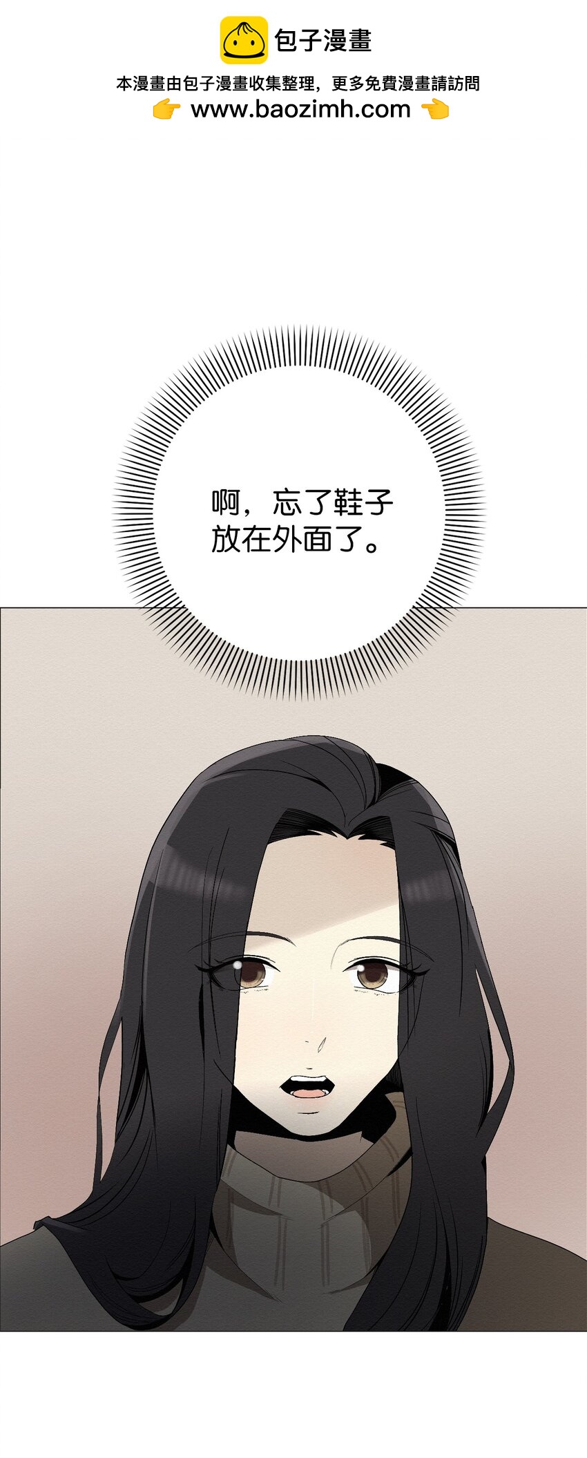 03 自己的事我自己来(1/3)-第3话