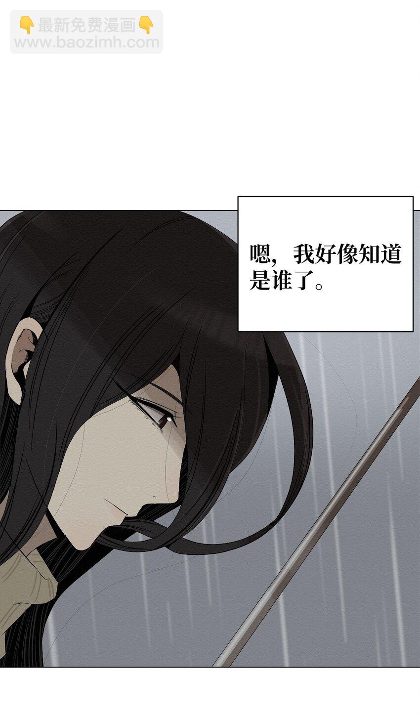 03 自己的事我自己来(1/3)-第3话