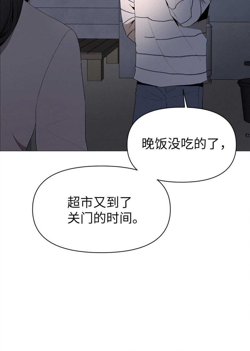 03 自己的事我自己来(1/3)-第3话