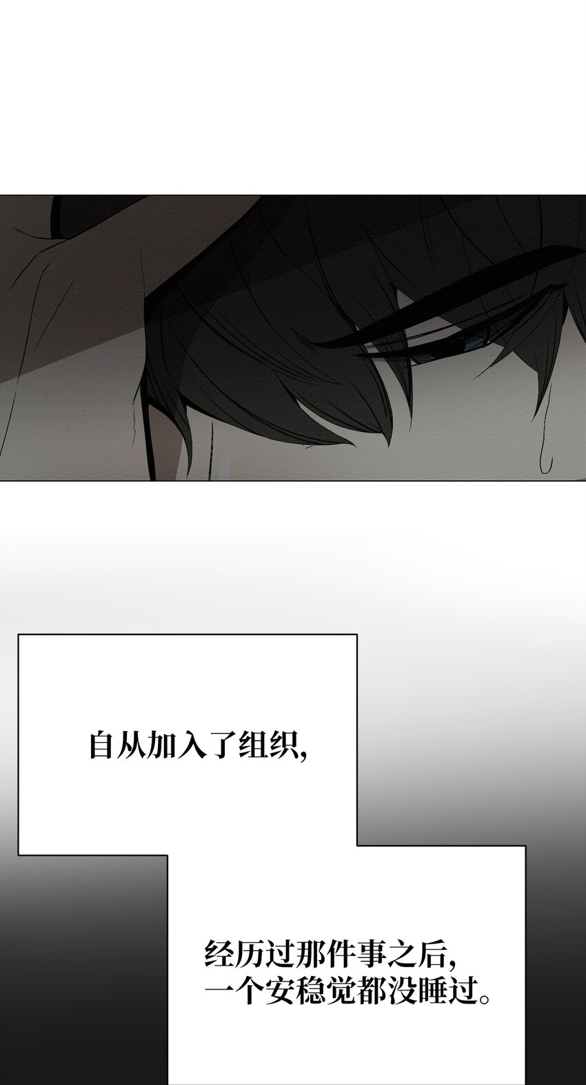 03 自己的事我自己来(1/3)-第3话