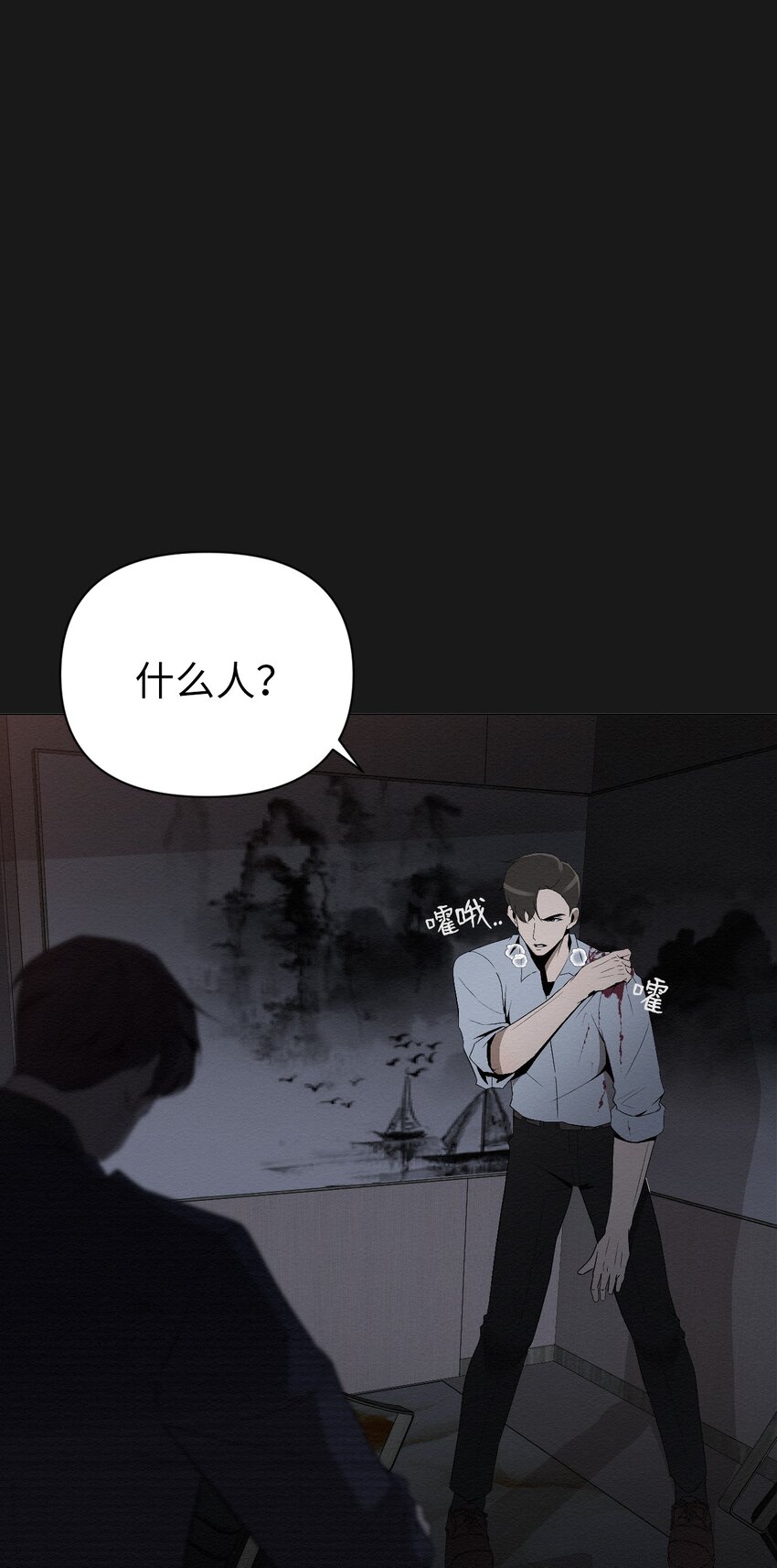 03 自己的事我自己来(1/3)-第3话