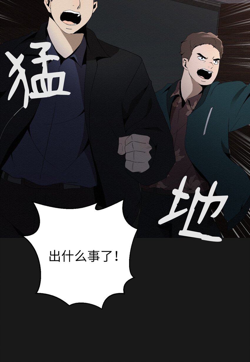 03 自己的事我自己来(1/3)-第3话