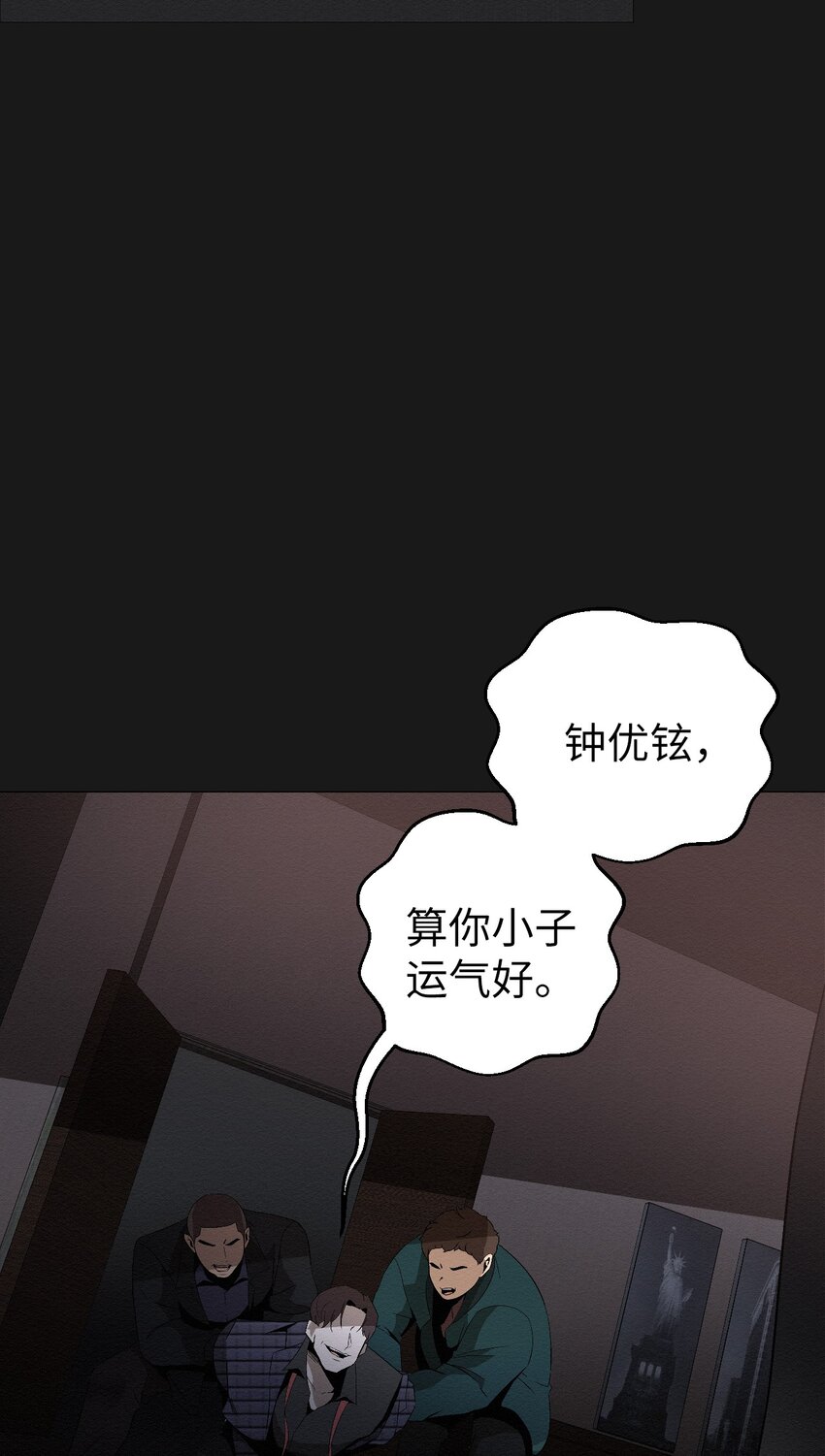 03 自己的事我自己来(1/3)-第3话