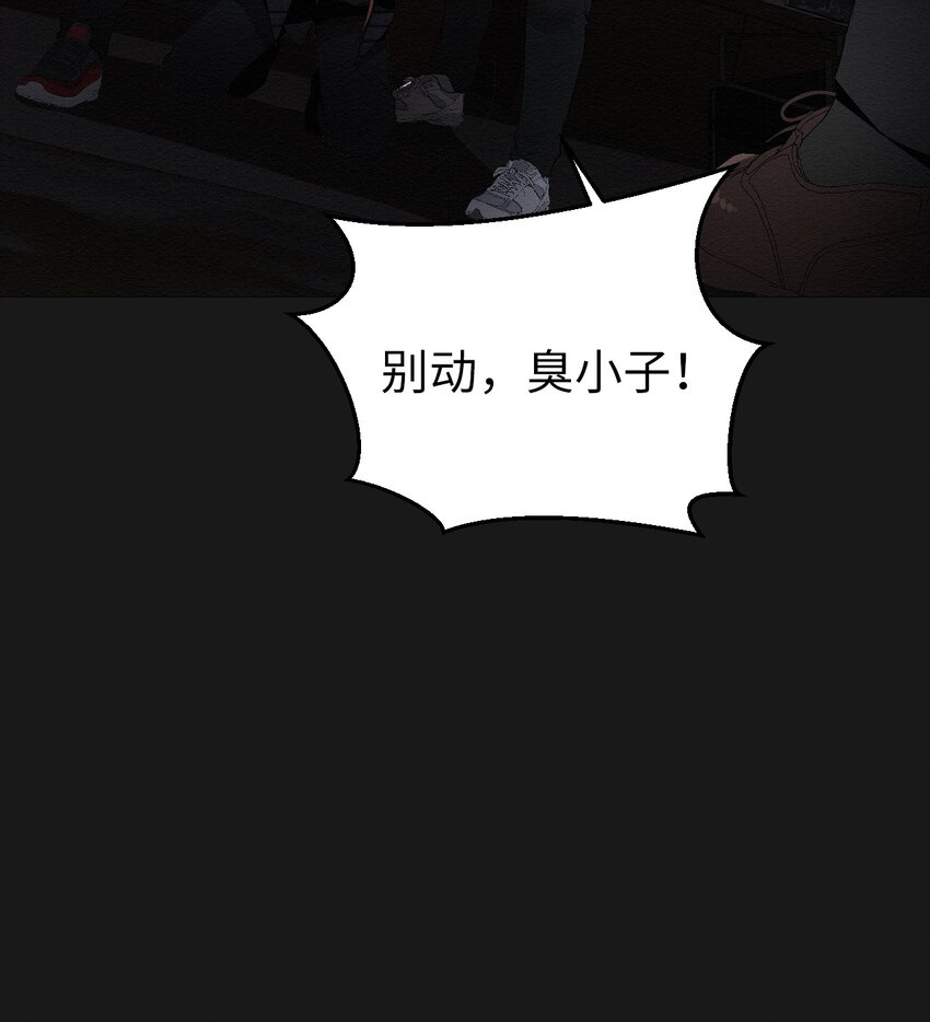 03 自己的事我自己来(1/3)-第3话