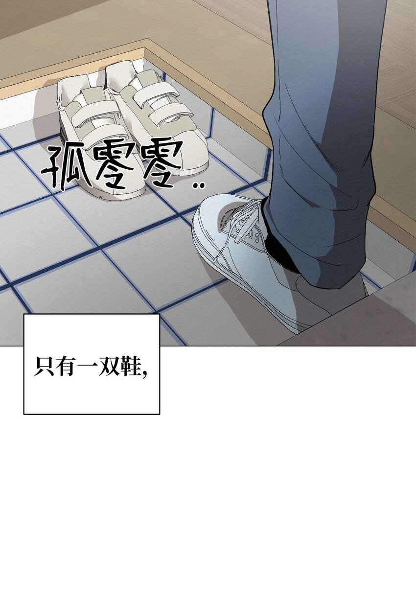 03 自己的事我自己来(1/3)-第3话