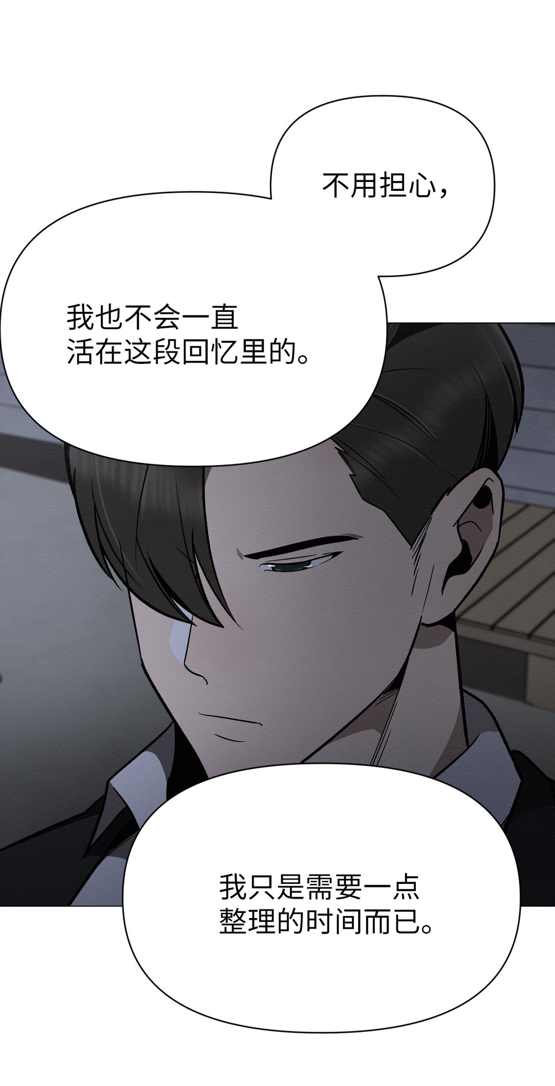 31 再没尊严，我也要你(1/2)-第31话