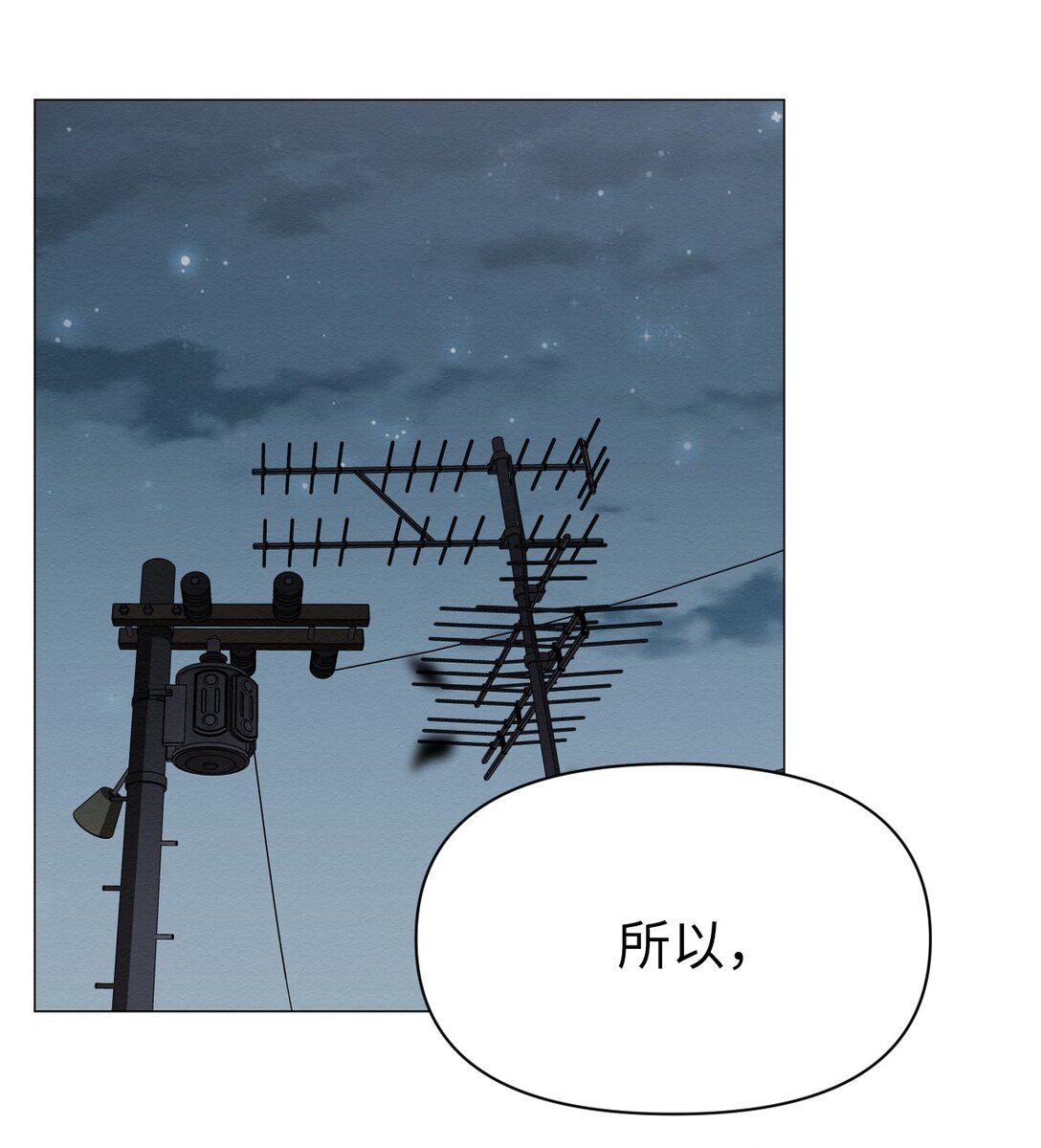 31 再没尊严，我也要你(1/2)-第31话