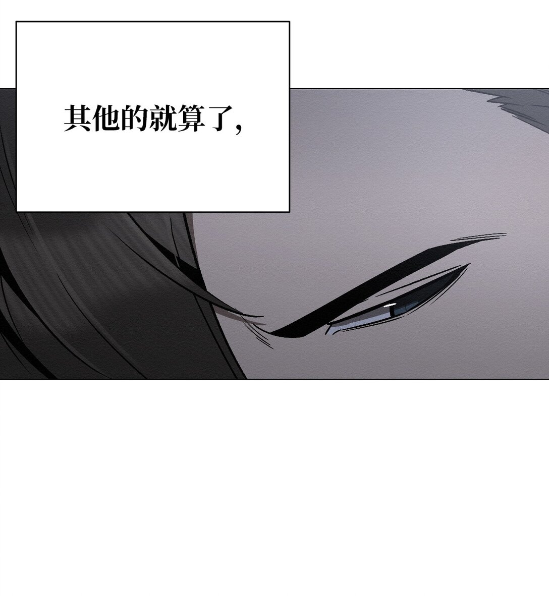 31 再没尊严，我也要你(1/2)-第31话