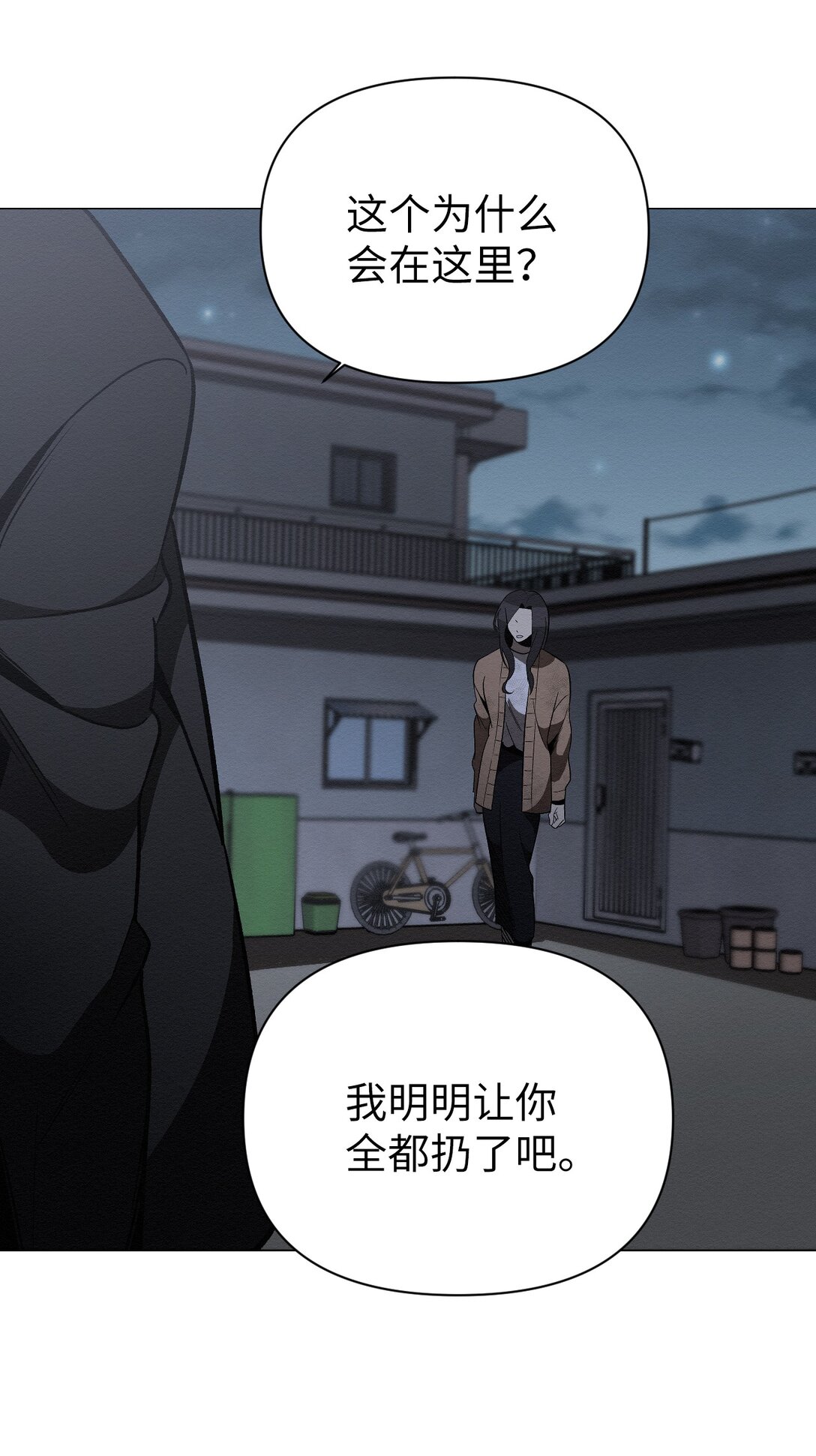 31 再没尊严，我也要你(1/2)-第31话