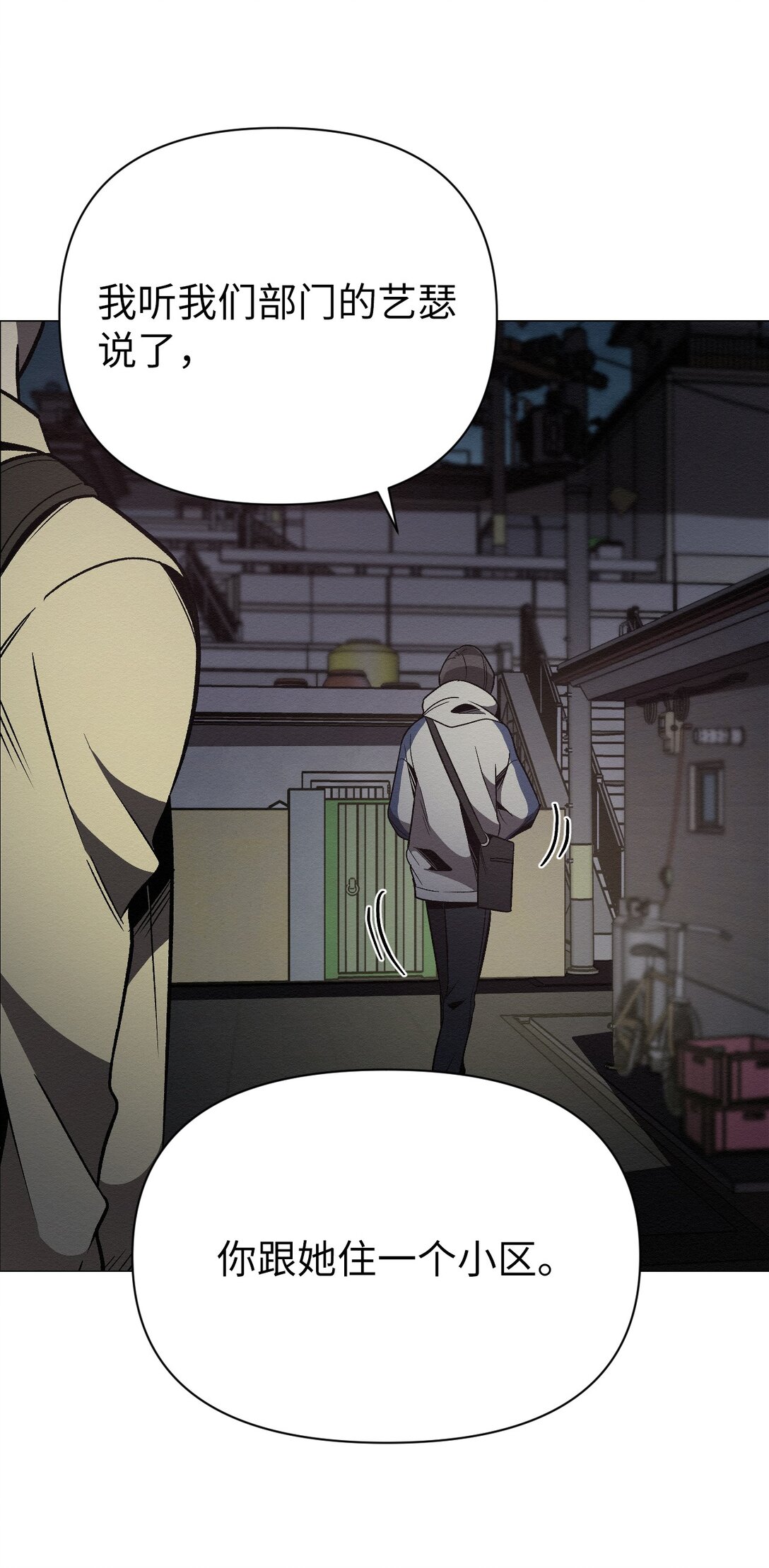 33 你可以不用担心了(1/2)-第33话