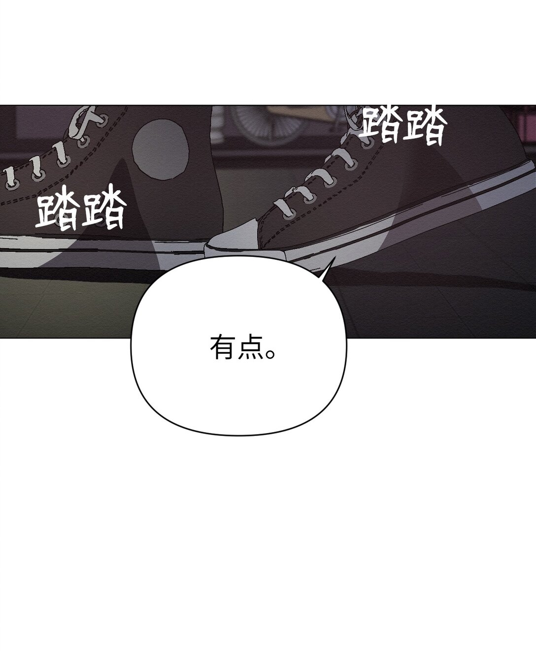 33 你可以不用担心了(1/2)-第33话
