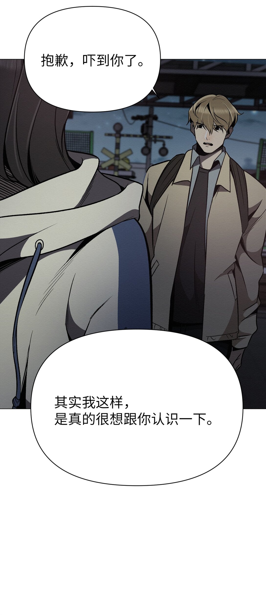 33 你可以不用担心了(1/2)-第33话