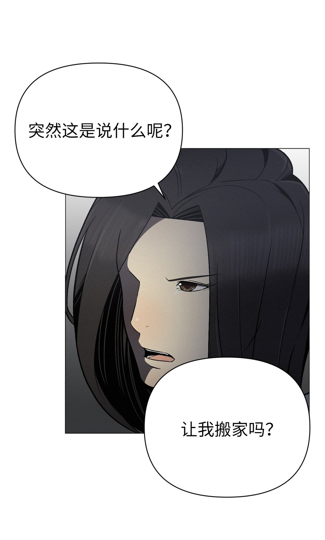 33 你可以不用担心了(1/2)-第33话