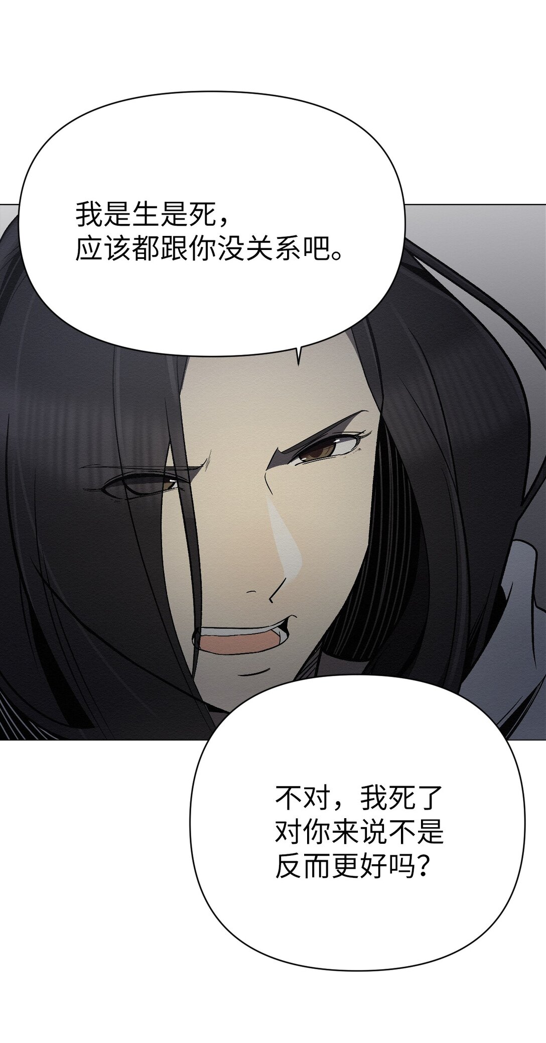 33 你可以不用担心了(1/2)-第33话