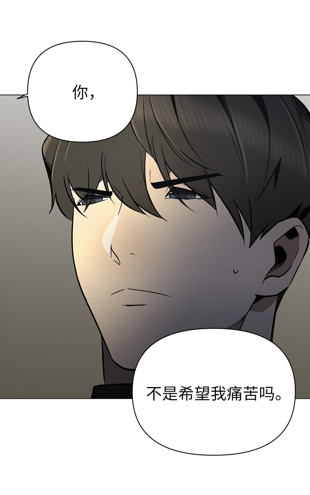 33 你可以不用担心了(1/2)-第33话