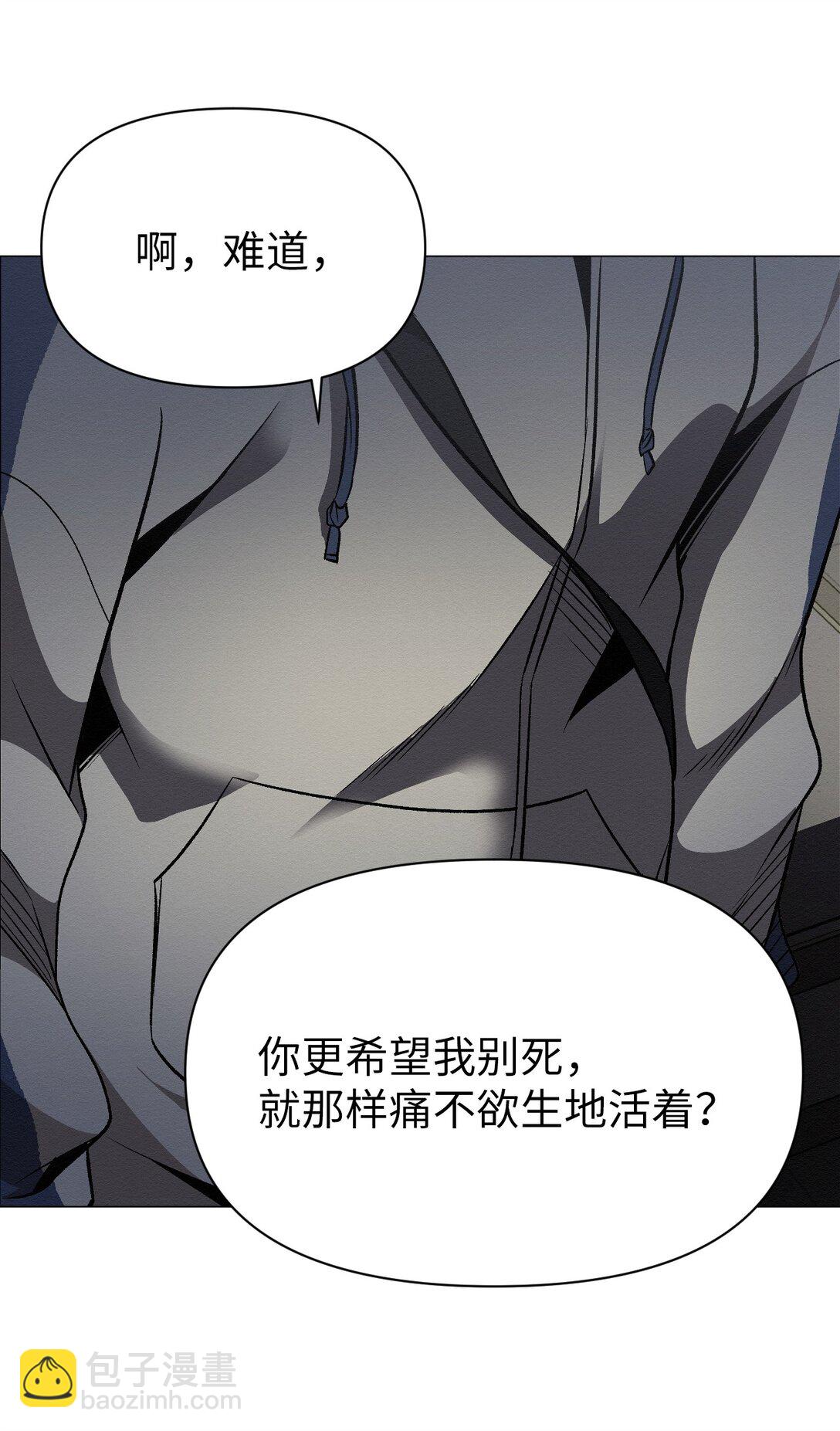 33 你可以不用担心了(1/2)-第33话