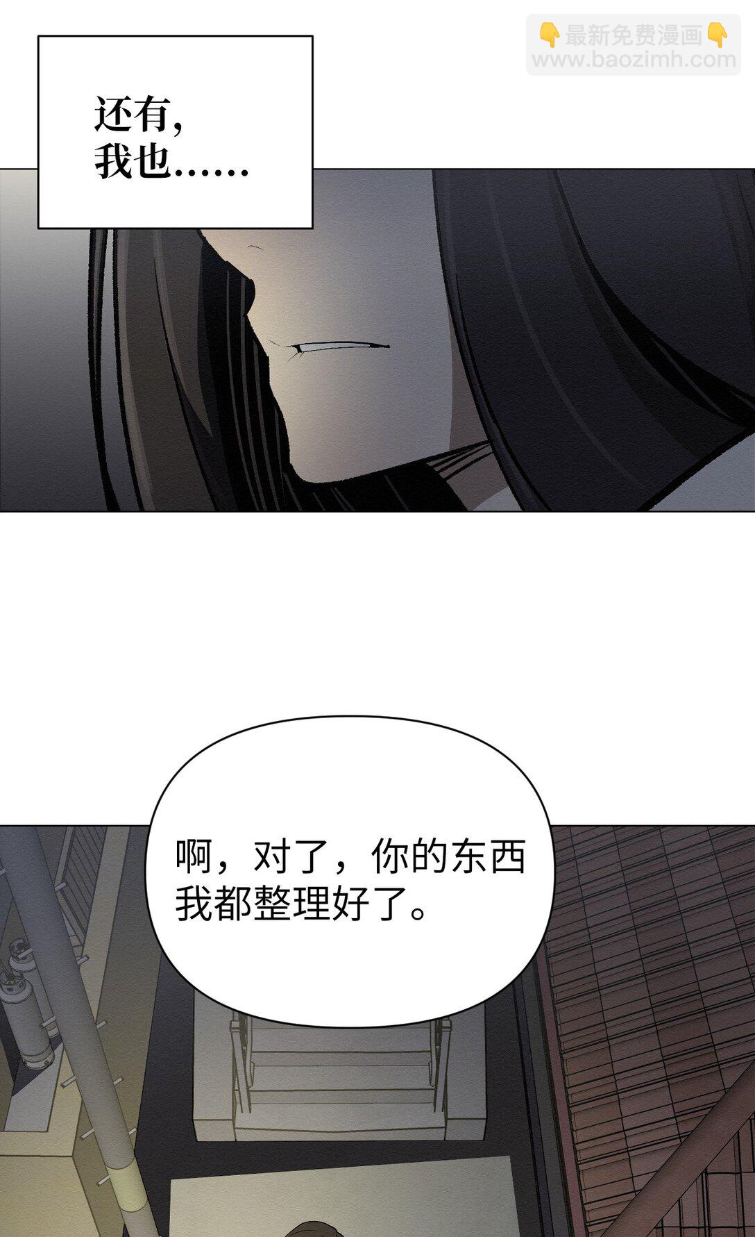 33 你可以不用担心了(1/2)-第33话